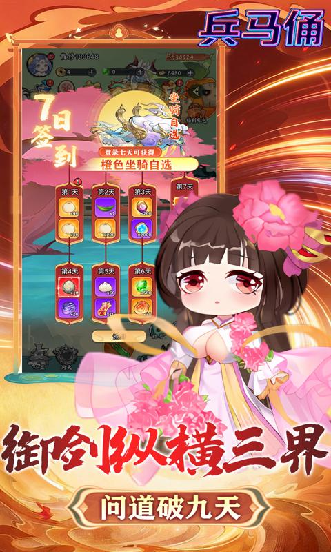 兵马俑-0.1折大尺度买断版