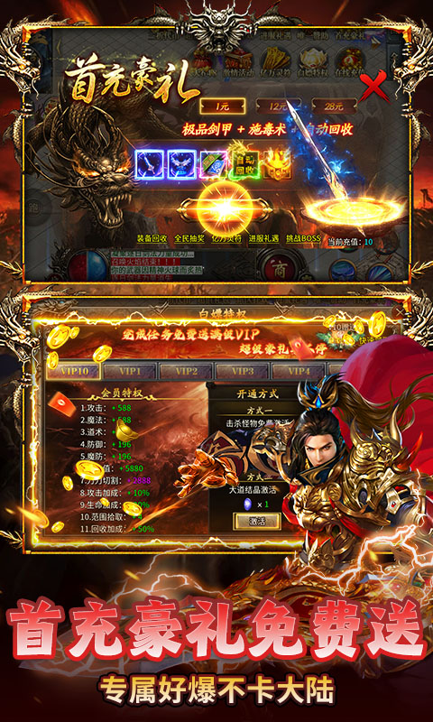 海狼-天天328免费版