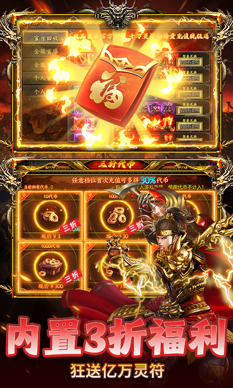 海狼-天天328免费版