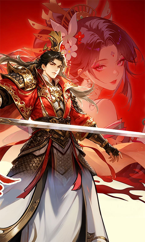 逍遥浪人-1折送绝版皮肤