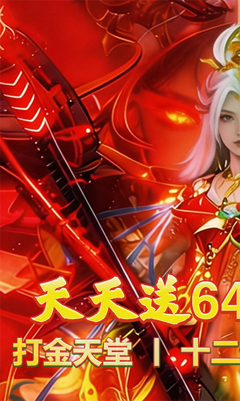 征战王权-3.5折打金免费版