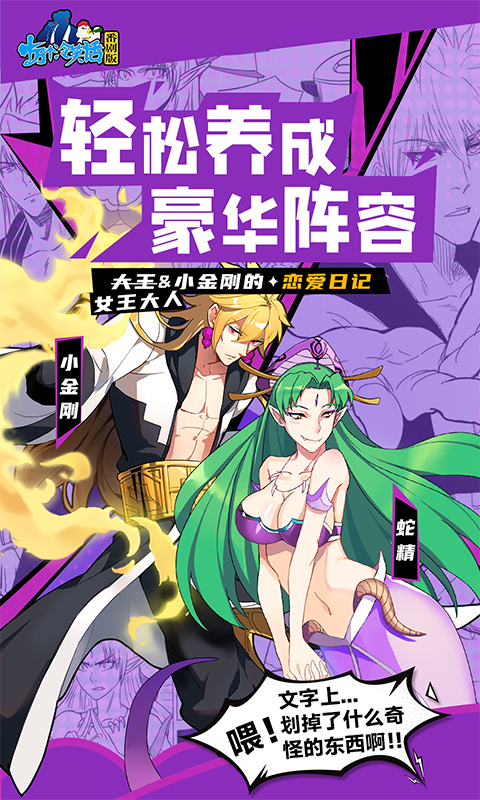 十万个冷笑话番剧版-0.1折鬼畜激战