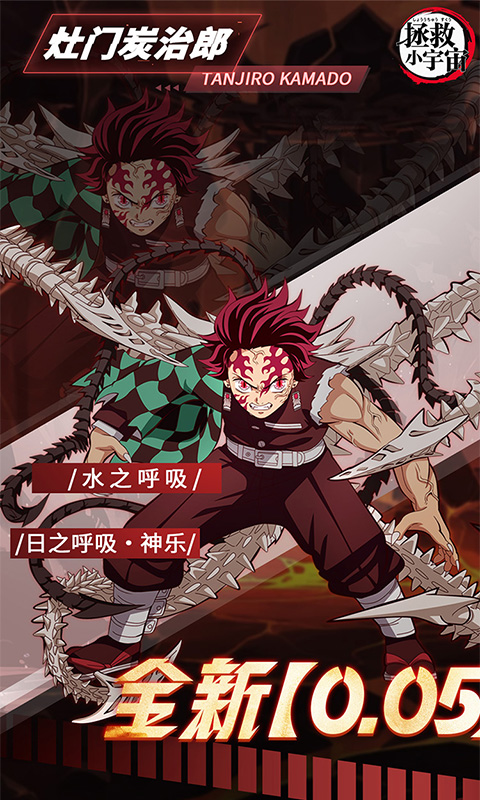 拯救小宇宙-0.05折GM日日代金