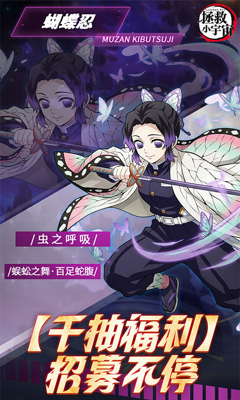 拯救小宇宙-0.05折GM日日代金