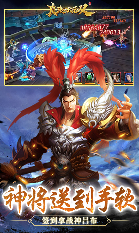 真赵云无双-0.05折免充领貂蝉