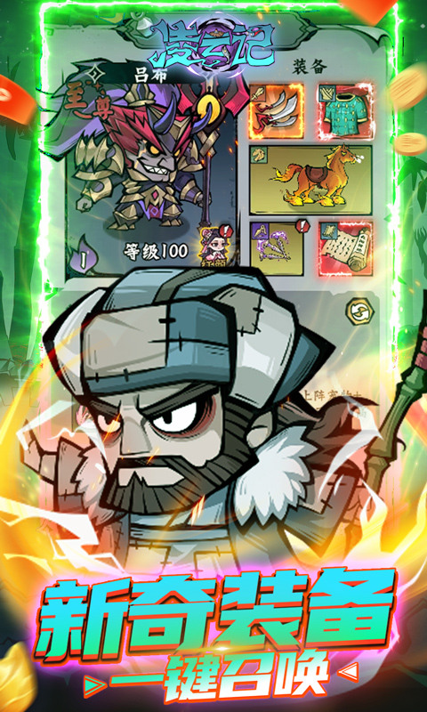 凌云记-0.1折1W免费版