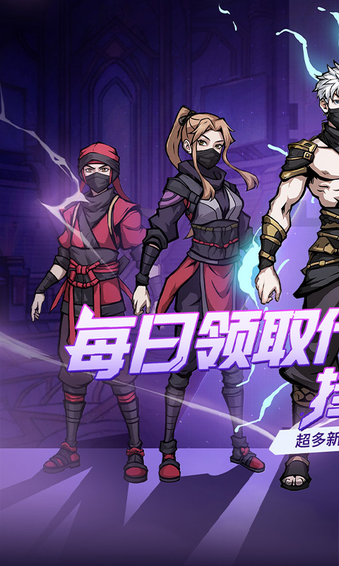 缤纷爱消除-0.1折天天送代金券