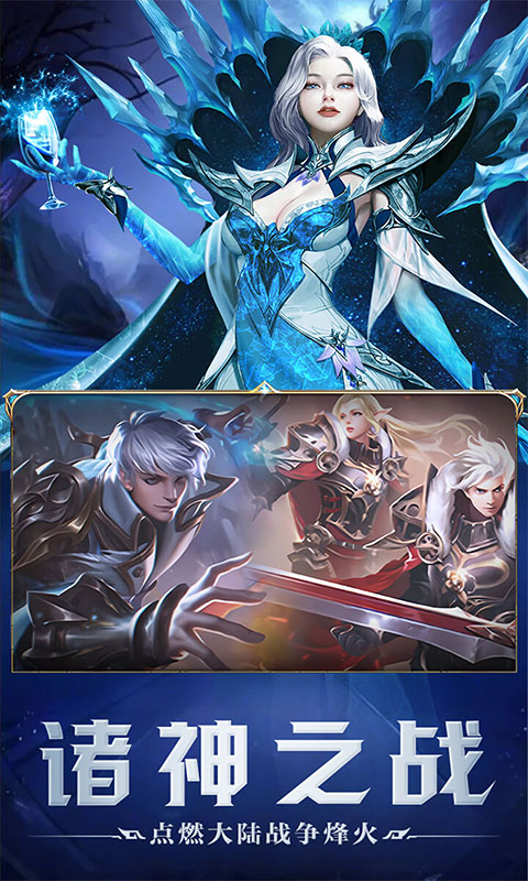 刀剑演武-0.1折日送9999