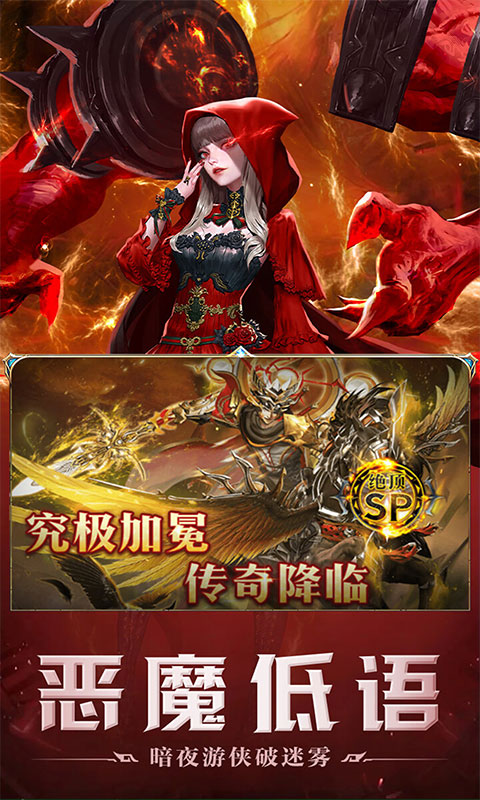 刀剑演武-0.1折日送9999