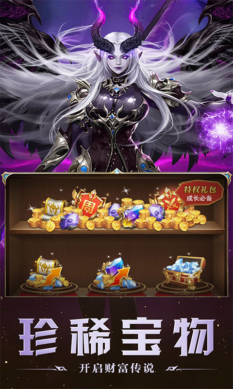 刀剑演武-0.1折日送9999