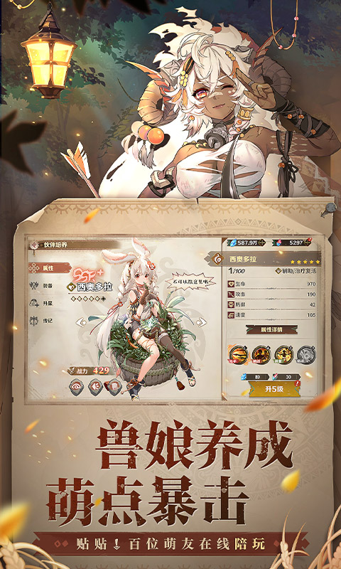 卢希达：起源-0.1折每日送648