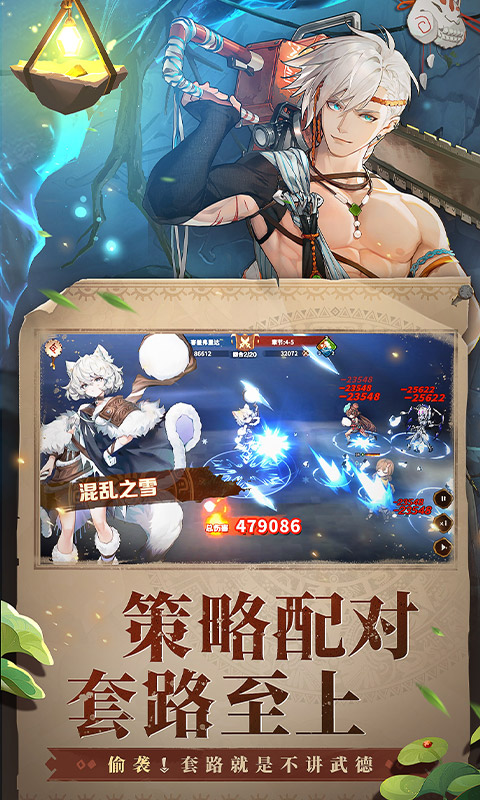 卢希达：起源-0.1折每日送648