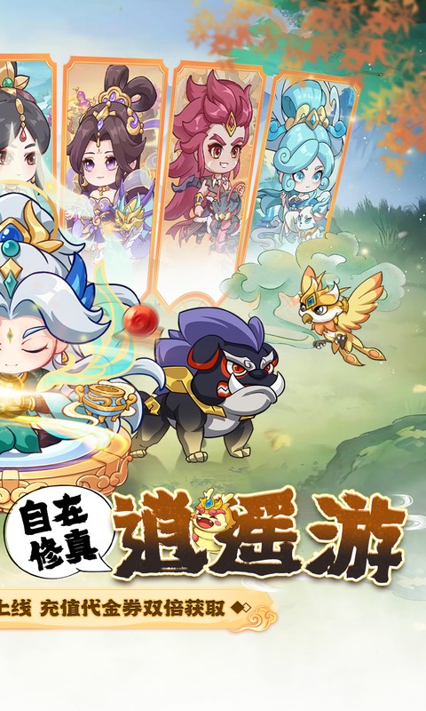 奇缘幻境-0.05折双倍代金券买断