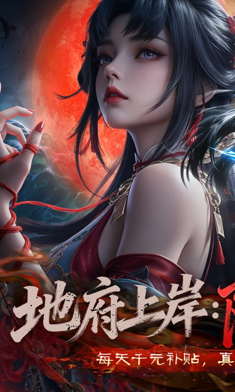 剑御天下-0.05折刷千元代金券版