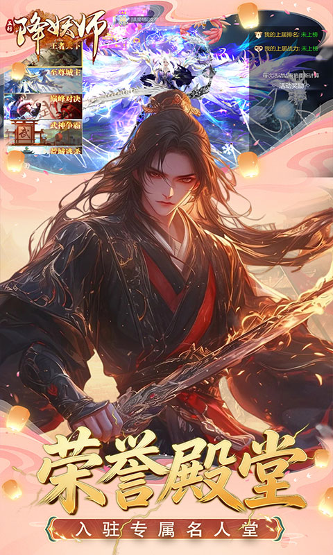 五行降妖师-0.1折每天送1万