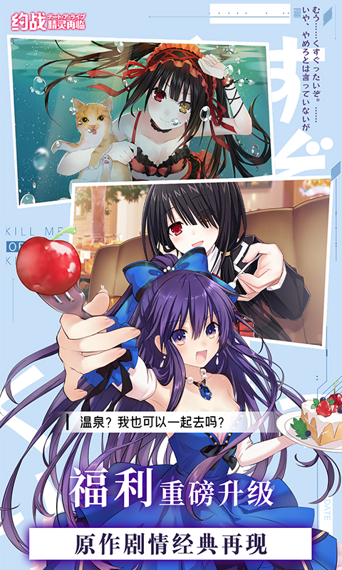 约战：精灵再临-1折免费版