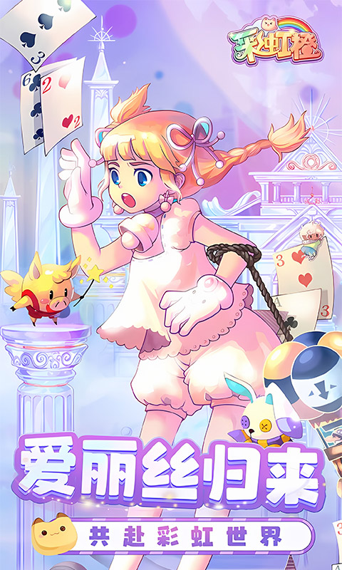 彩虹橙-0.1