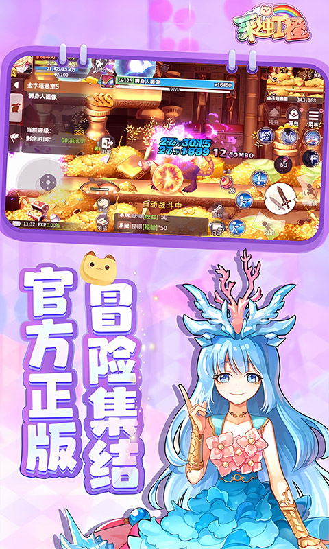 彩虹橙-0.1
