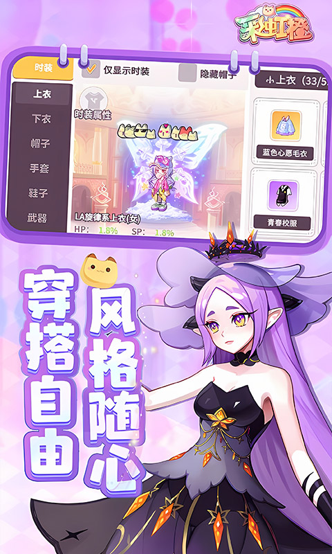 彩虹橙-0.1