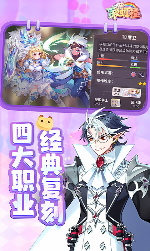彩虹橙-0.1