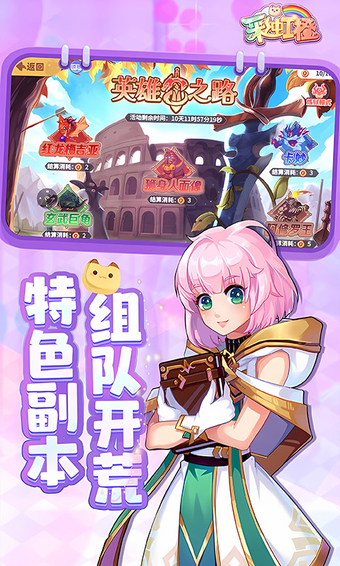 彩虹橙-0.1