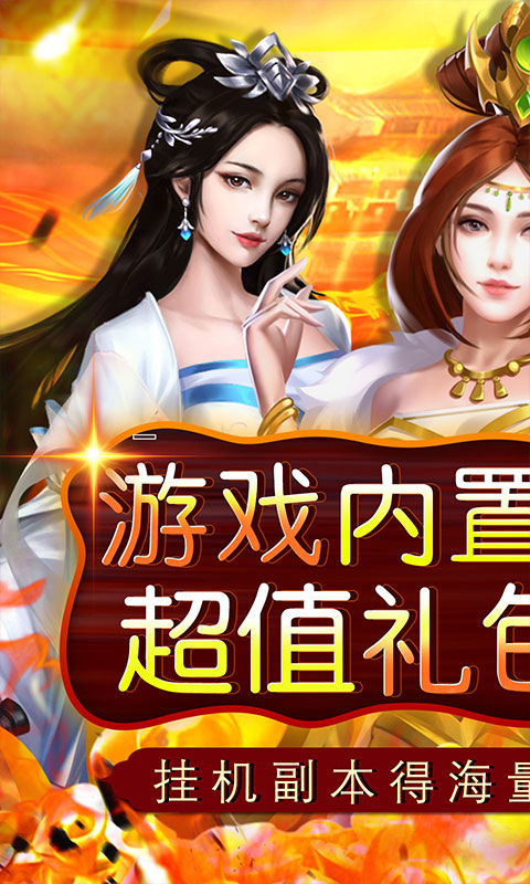 天之命-0.1折帝国崛起