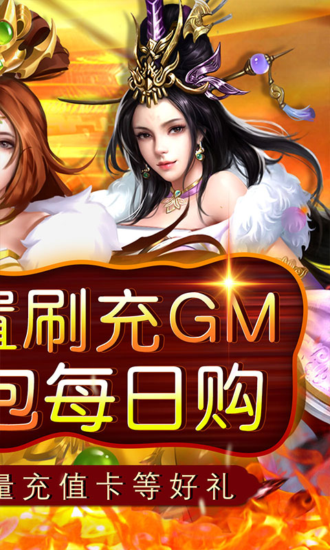 天之命-0.1折帝国崛起