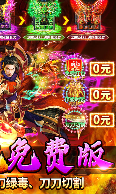 牧场传奇-终身红包免费版