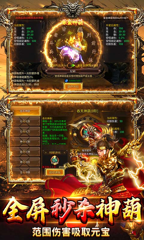 牧场传奇-终身红包免费版