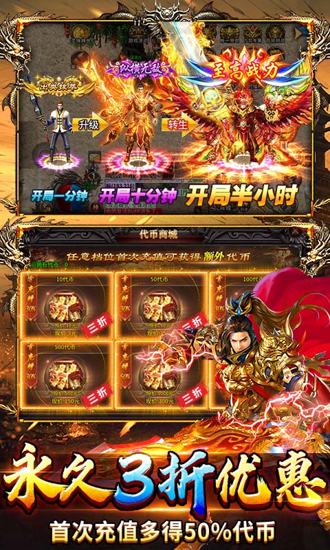 牧场传奇-终身红包免费版