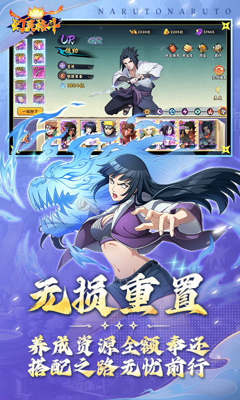 幻灵格斗