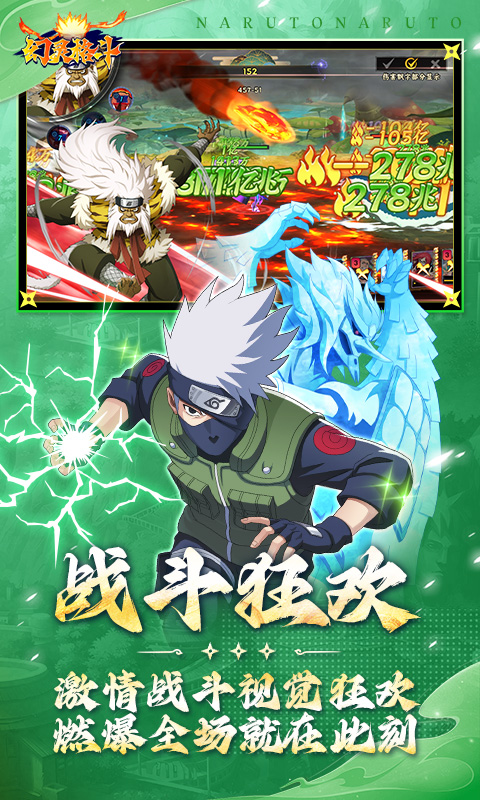 幻灵格斗