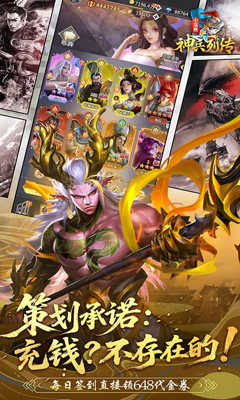 小浣熊神兵列传-盲盒助力9980代金券