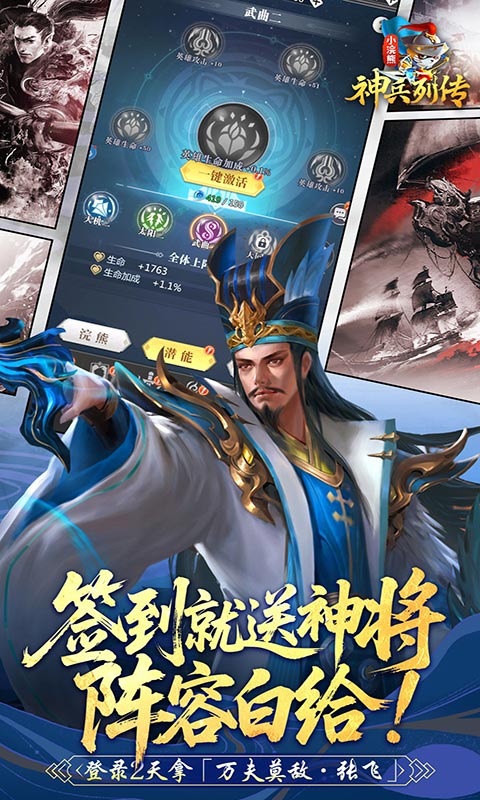 小浣熊神兵列传-盲盒助力9980代金券