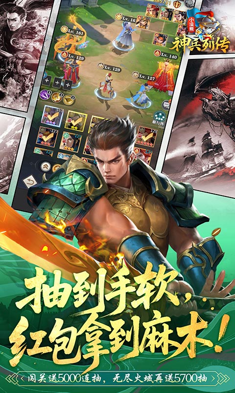 小浣熊神兵列传-盲盒助力9980代金券