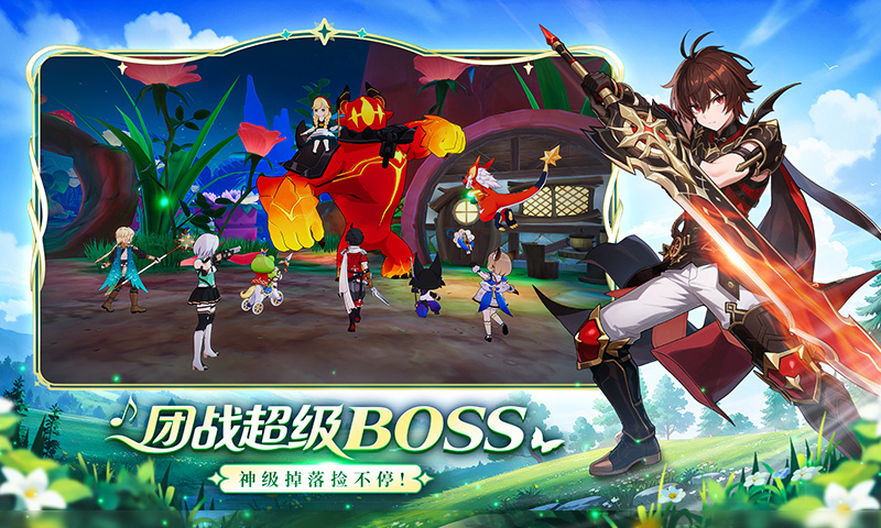 奇幻梦旅人