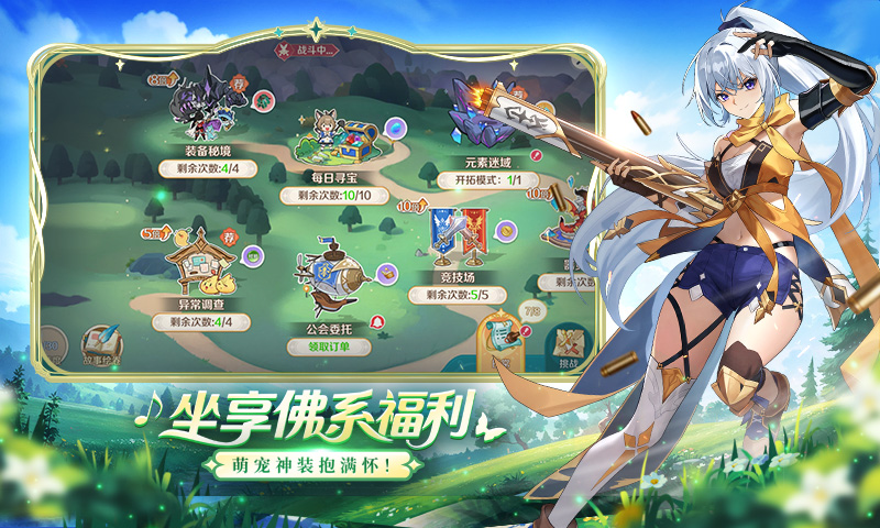 奇幻梦旅人
