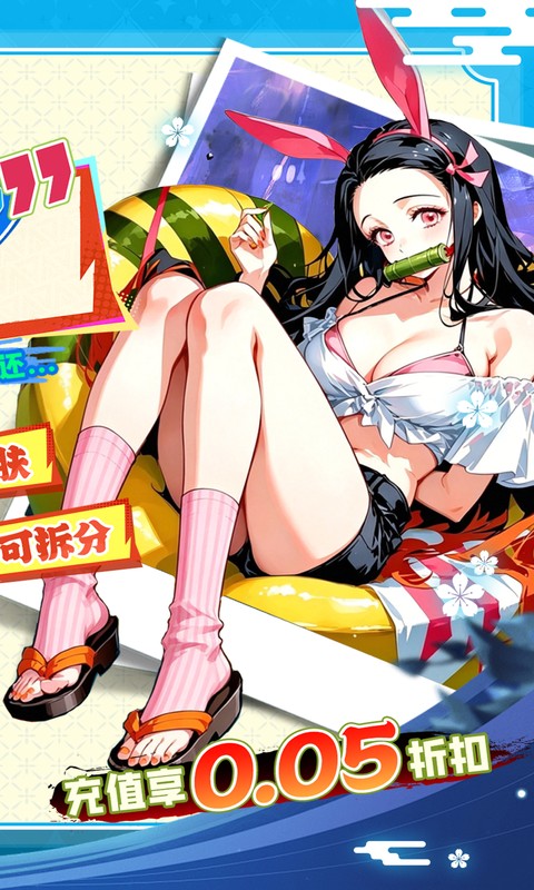 艾尔指挥官-0.05折代金双倍买断