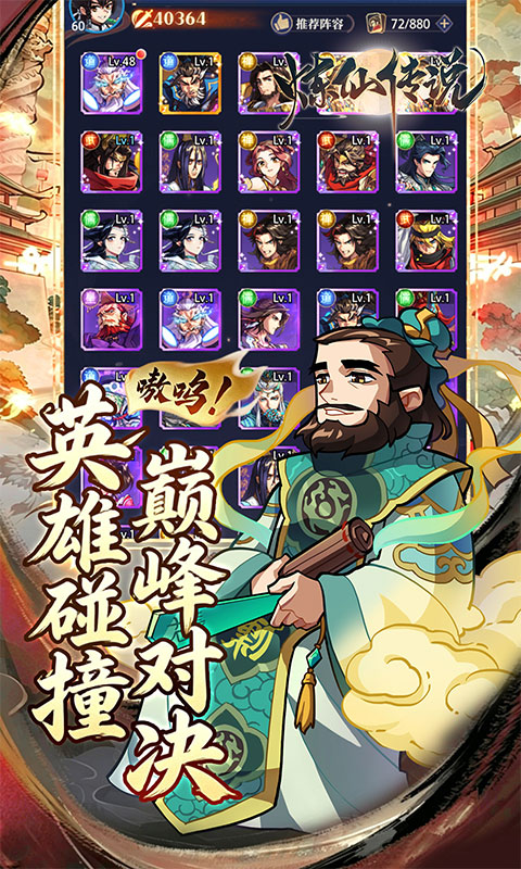 炼仙传说-0.1折天天送代金