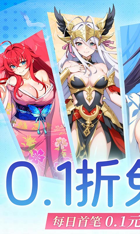 无双小师妹-0.1折美女卡牌