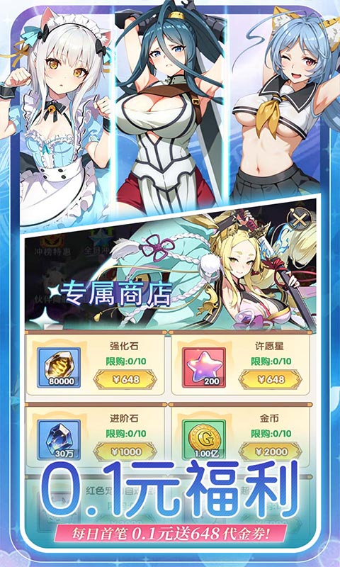 无双小师妹-0.1折美女卡牌