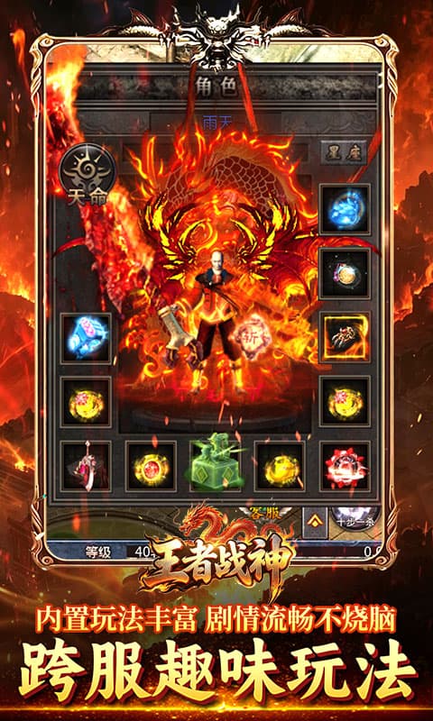 王者战神-盲盒传奇免费版