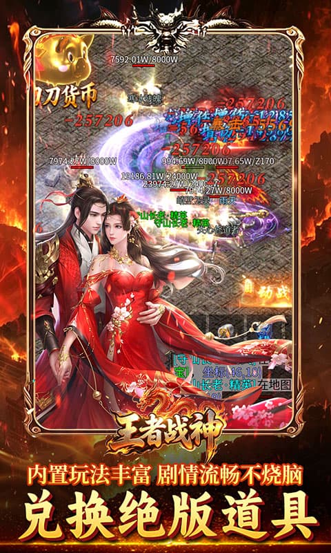 王者战神-盲盒传奇免费版