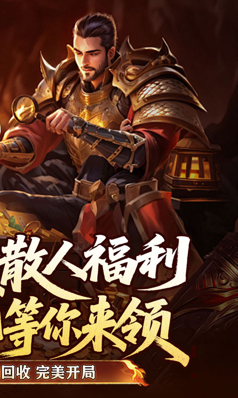 盖世强者-雾月极品神器