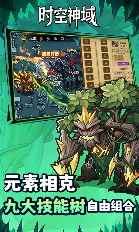 时空神域-0.05折洞窟探险