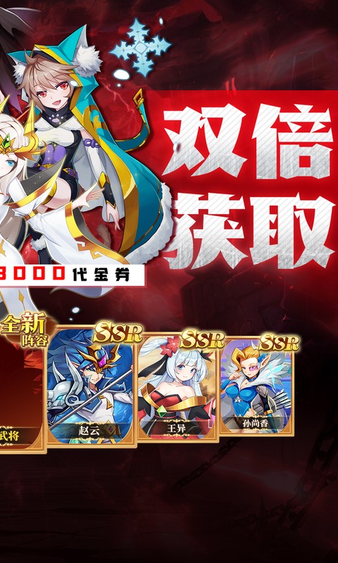 魔兽三国-0.05折双倍代金畅玩版