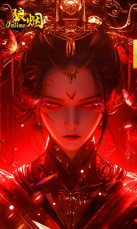 狼烟-Online-终身红包免费版