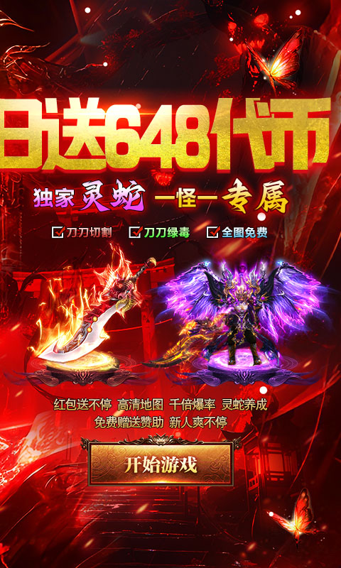 狼烟-Online-终身红包免费版