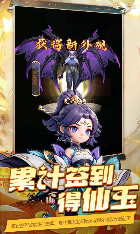 魔晶拼图-0.1折贵族10开局