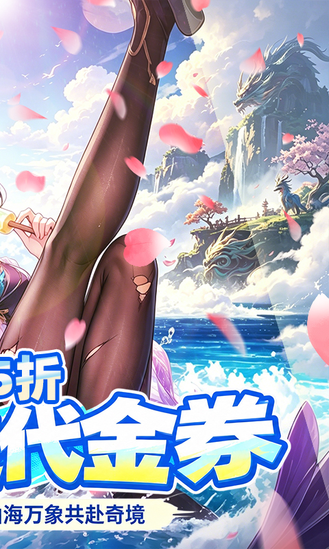 花语卷-3.5折免费版